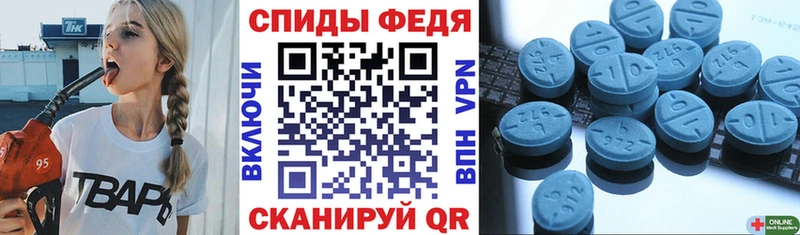 Amphetamine Розовый  блэк спрут ТОР  Заринск  где купить наркоту 