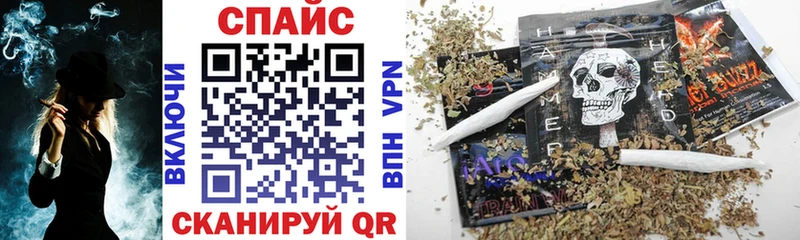 БУТИРАТ оксибутират  Заринск 