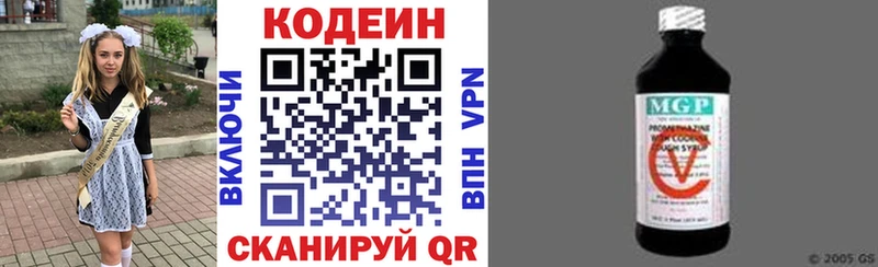 Codein напиток Lean (лин)  цена   блэк спрут tor  Заринск 