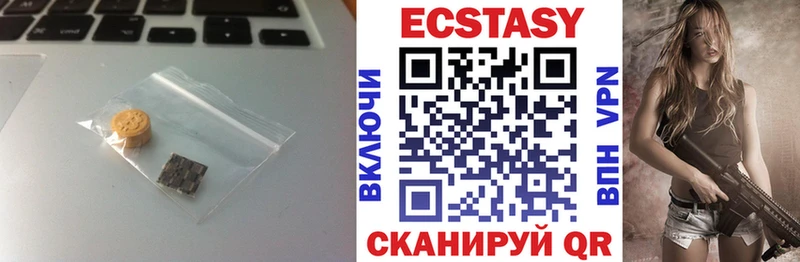 закладки  Заринск  ЭКСТАЗИ louis Vuitton 