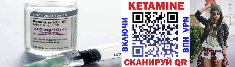 КЕТАМИН ketamine  Заринск 