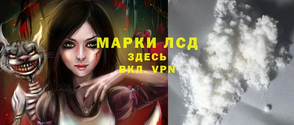 кокаин перу Баксан