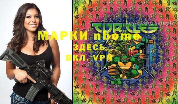 мефедрон Белокуриха