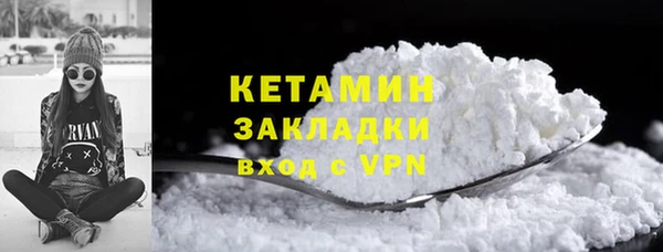 наркотики Балабаново