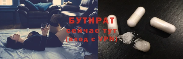 мефедрон Белокуриха