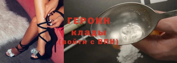 шишки Беломорск