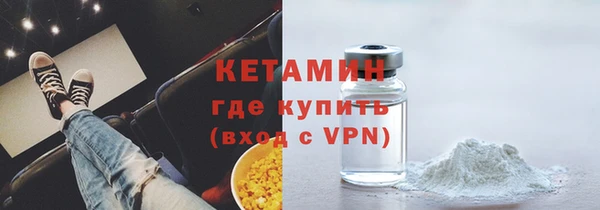 мефедрон Белокуриха