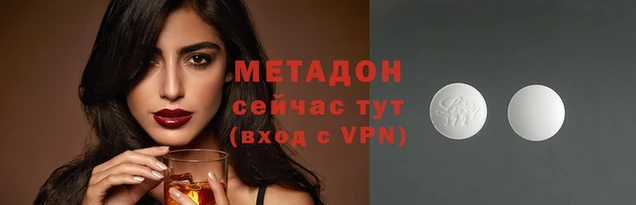 спайс Саяногорск