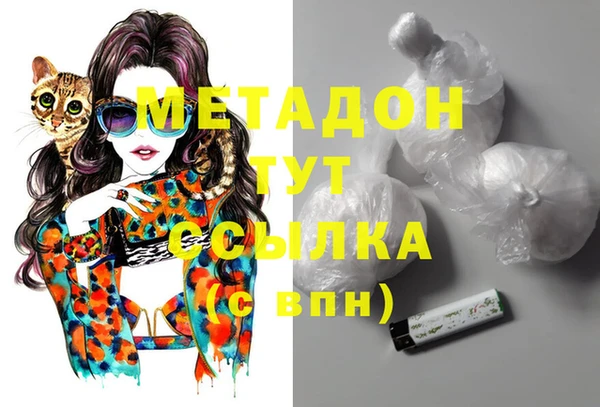 наркотики Балабаново