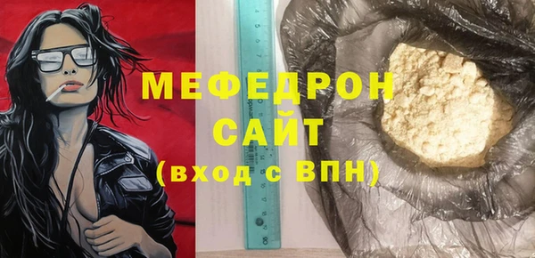 шишки Беломорск