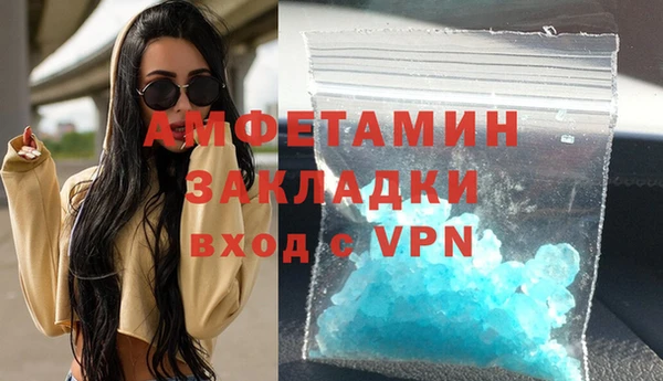 кокаин премиум Сафоново