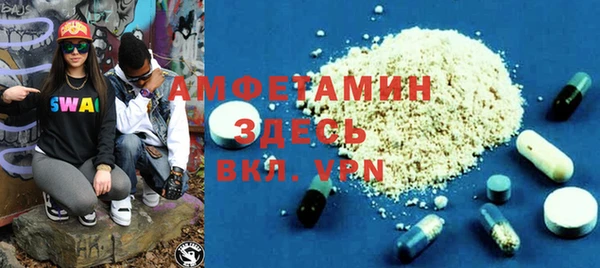 MDMA Сатка