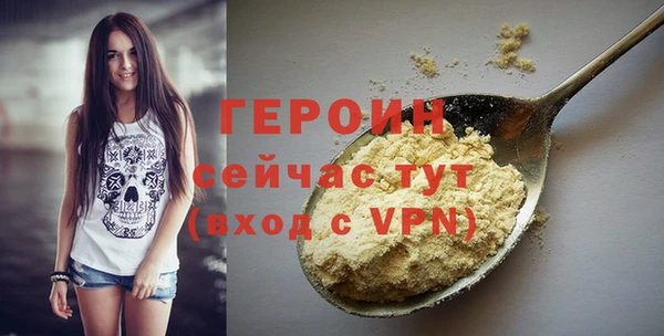 кокаин премиум Сафоново