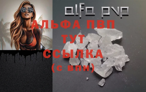 наркотики Балабаново