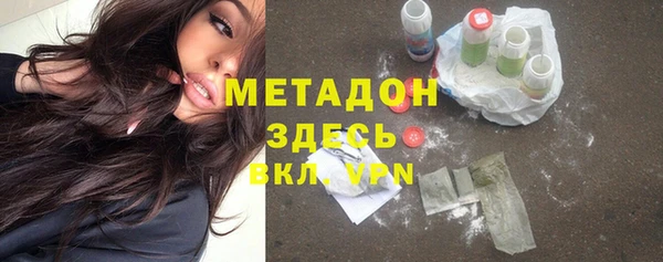 спайс Саяногорск