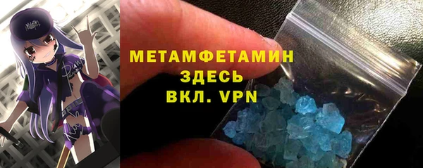 мефедрон Белокуриха