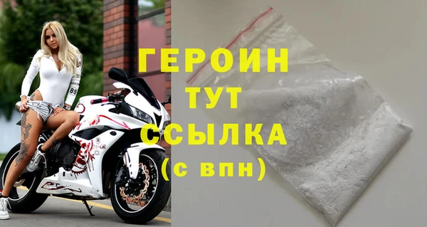 мефедрон Белокуриха