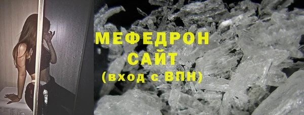 шишки Беломорск