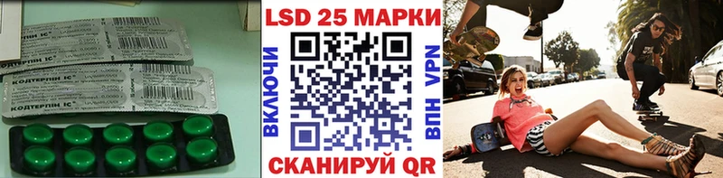 ЛСД экстази кислота Заринск
