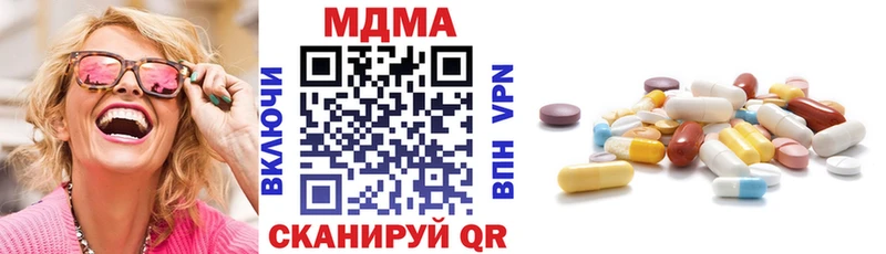 МДМА VHQ  Заринск 