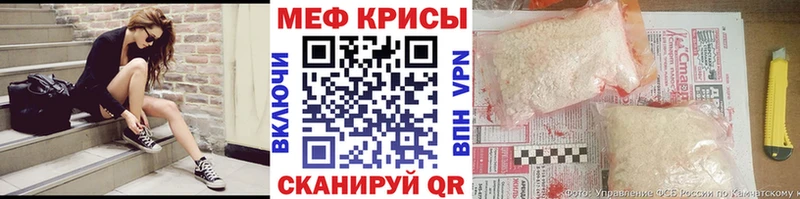 Мефедрон мука  МЕГА ссылка  Заринск 