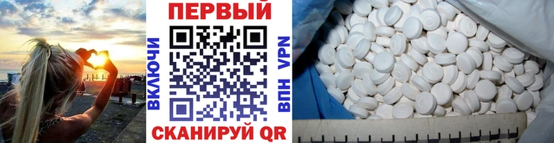 МЕТАМФЕТАМИН Декстрометамфетамин 99.9%  мега зеркало  Заринск  хочу  