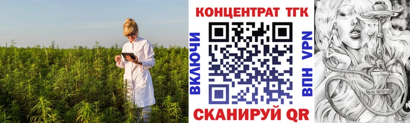 Дистиллят ТГК THC oil  как найти   Заринск 