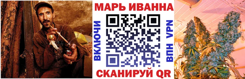 Конопля план  даркнет сайт  Заринск 